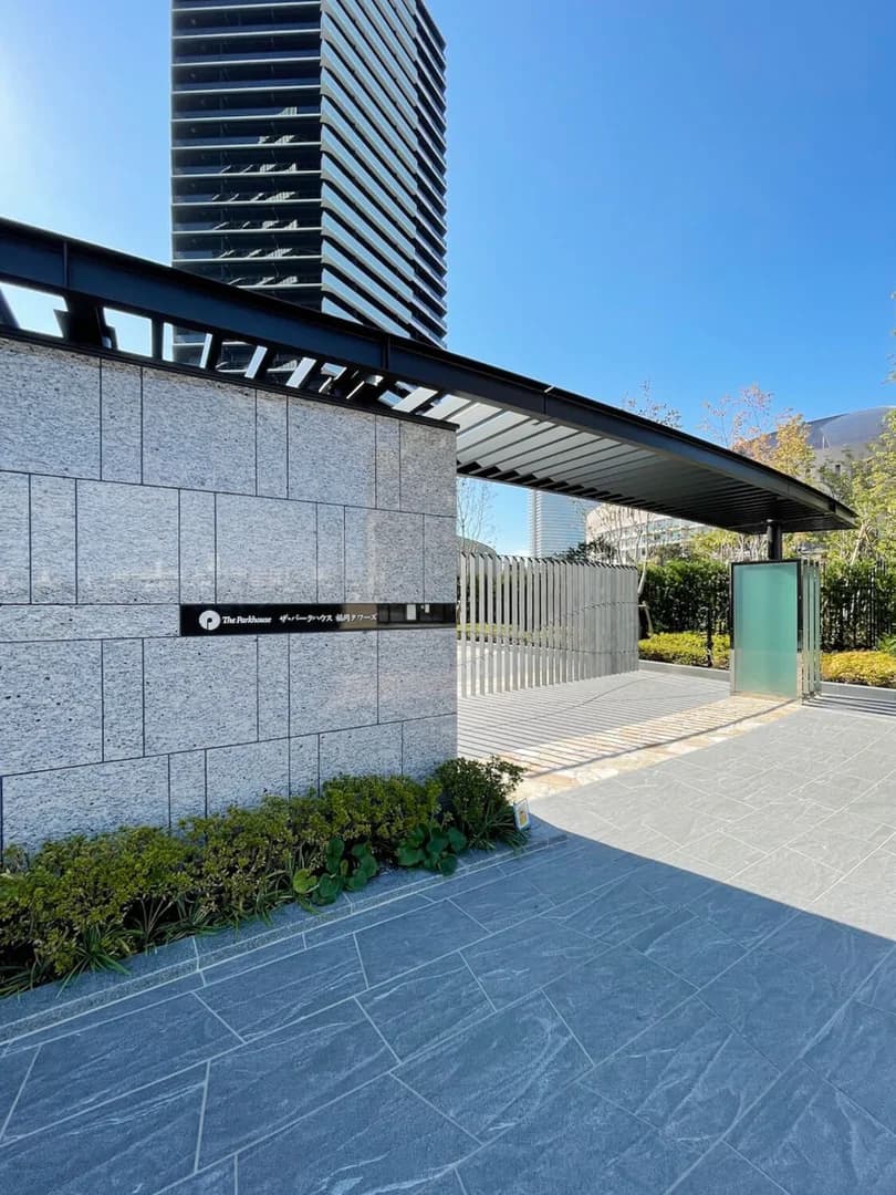 The Park House 福岡Towers EAST