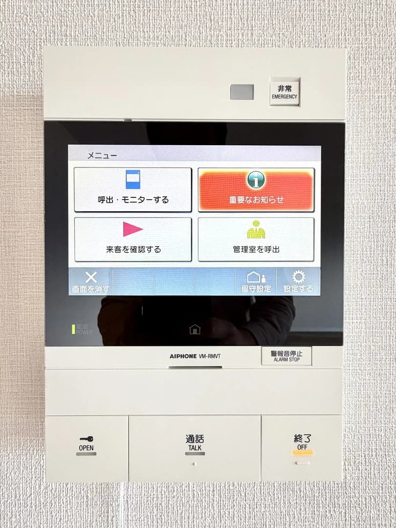 City Pal 春日Centre B2