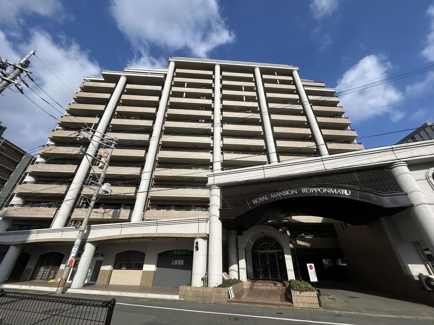 Royal Mansion 六本松