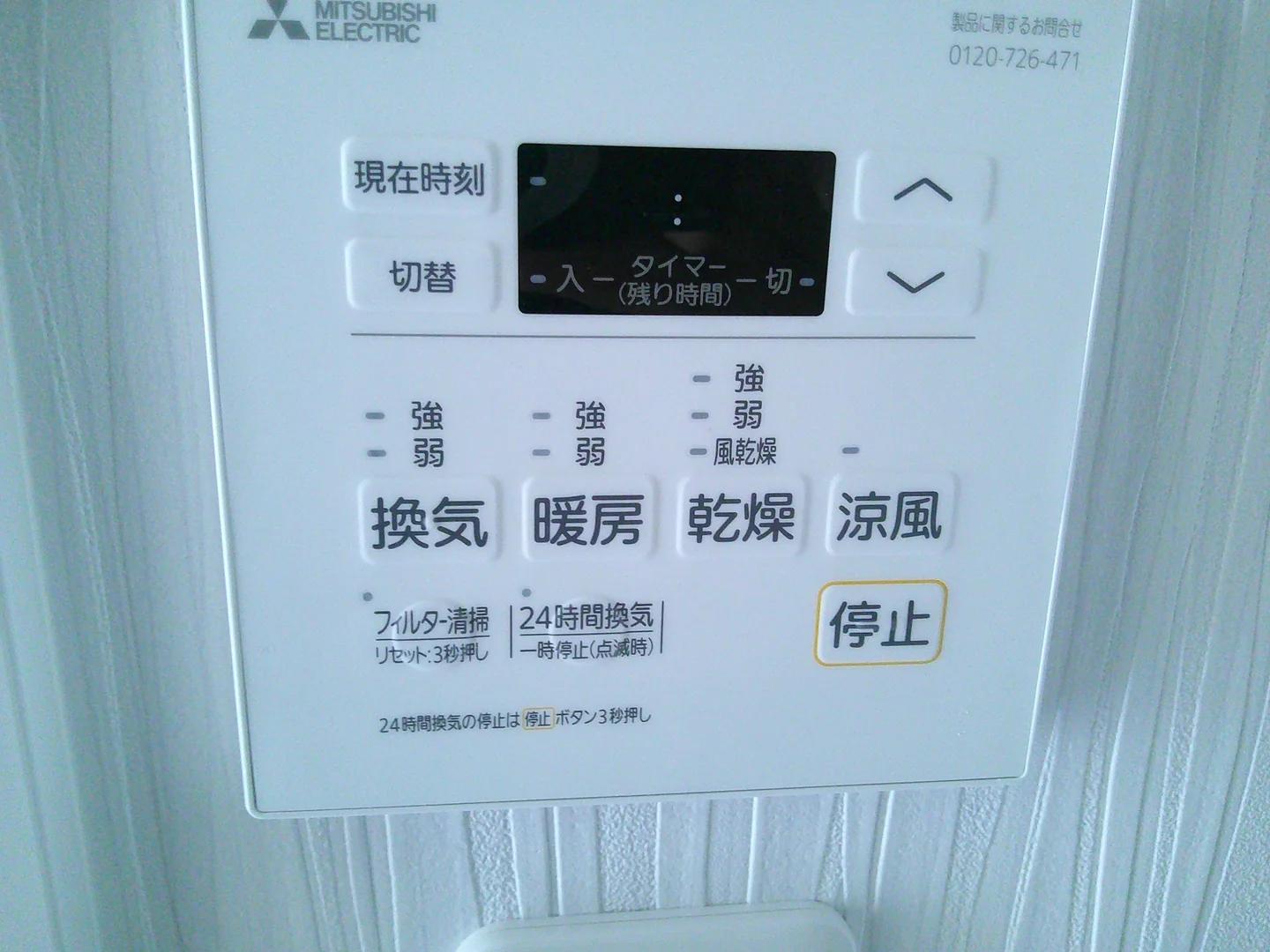 Tokan Mansion 大橋