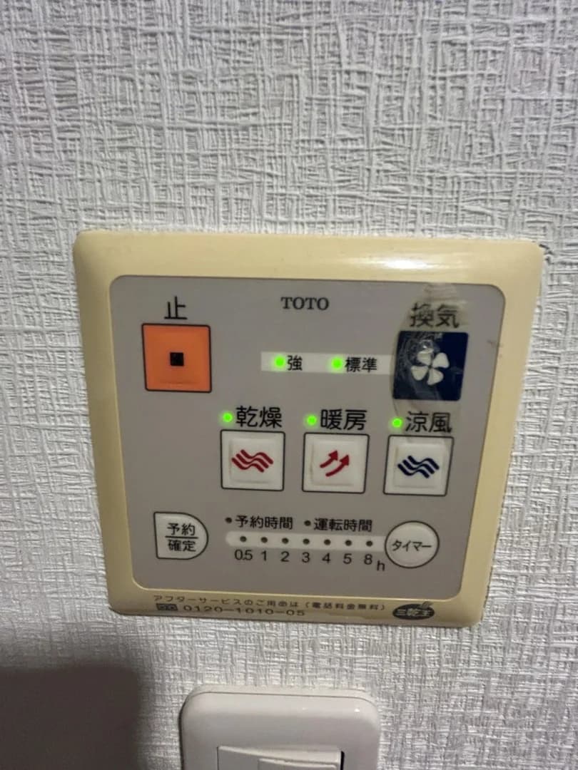 Comodus Passo 天神