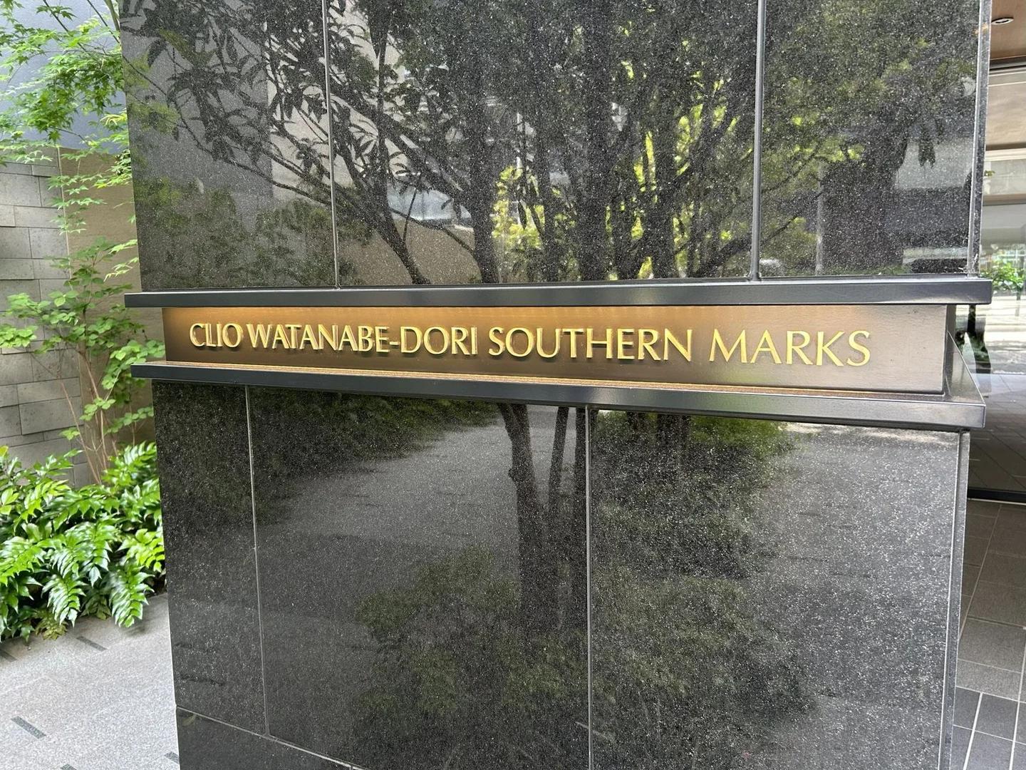 Clio渡辺通SouthernMarks