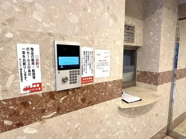 Sun City 博多南 Building 1