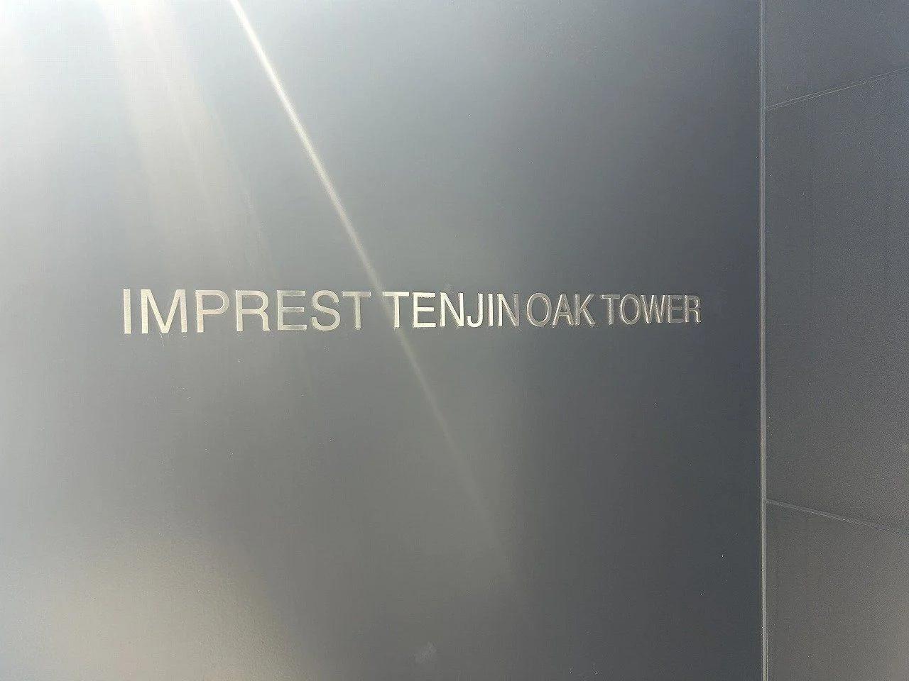 IMPREST天神Oak Tower