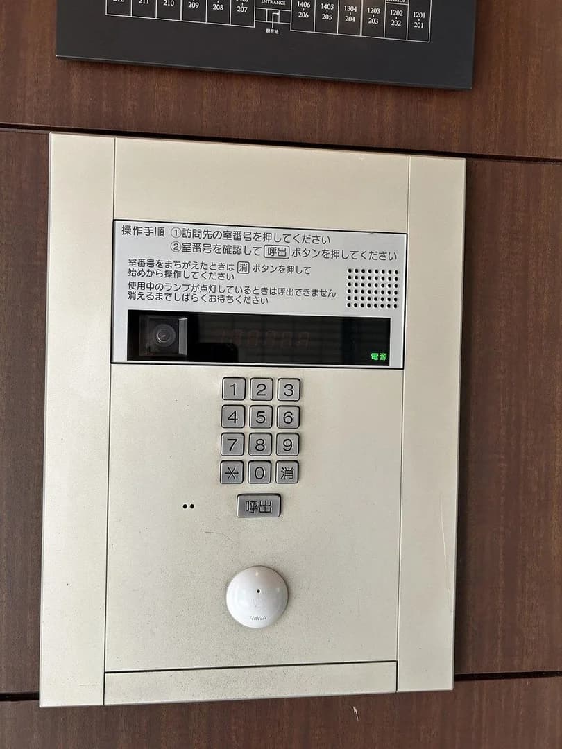 Central Park 香椎照葉 Building 1