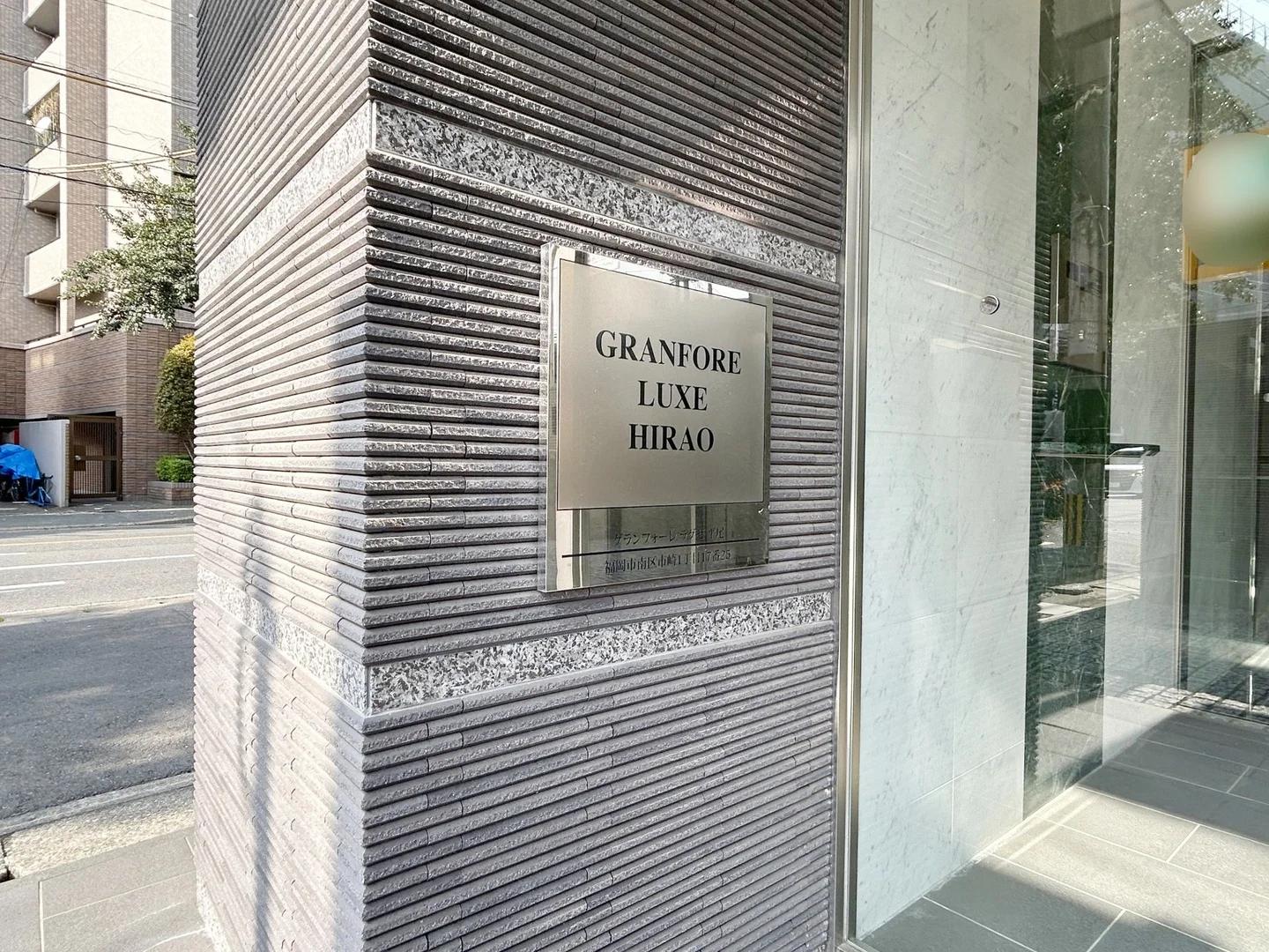 Gran Foret Luxe Hirao
