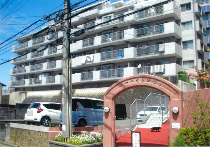 U-Heim Ohashi 3