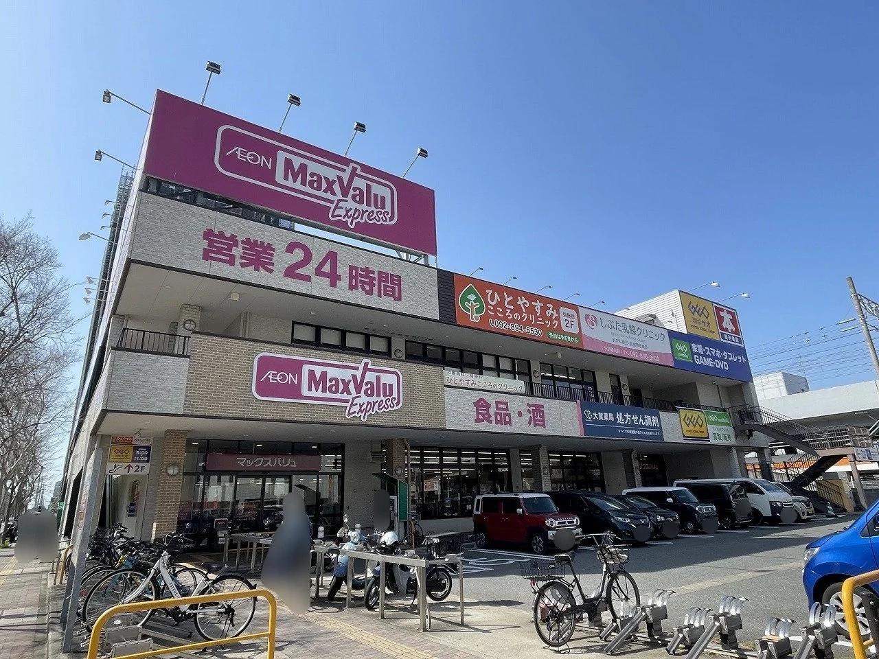 Alfine 姪浜 Viale