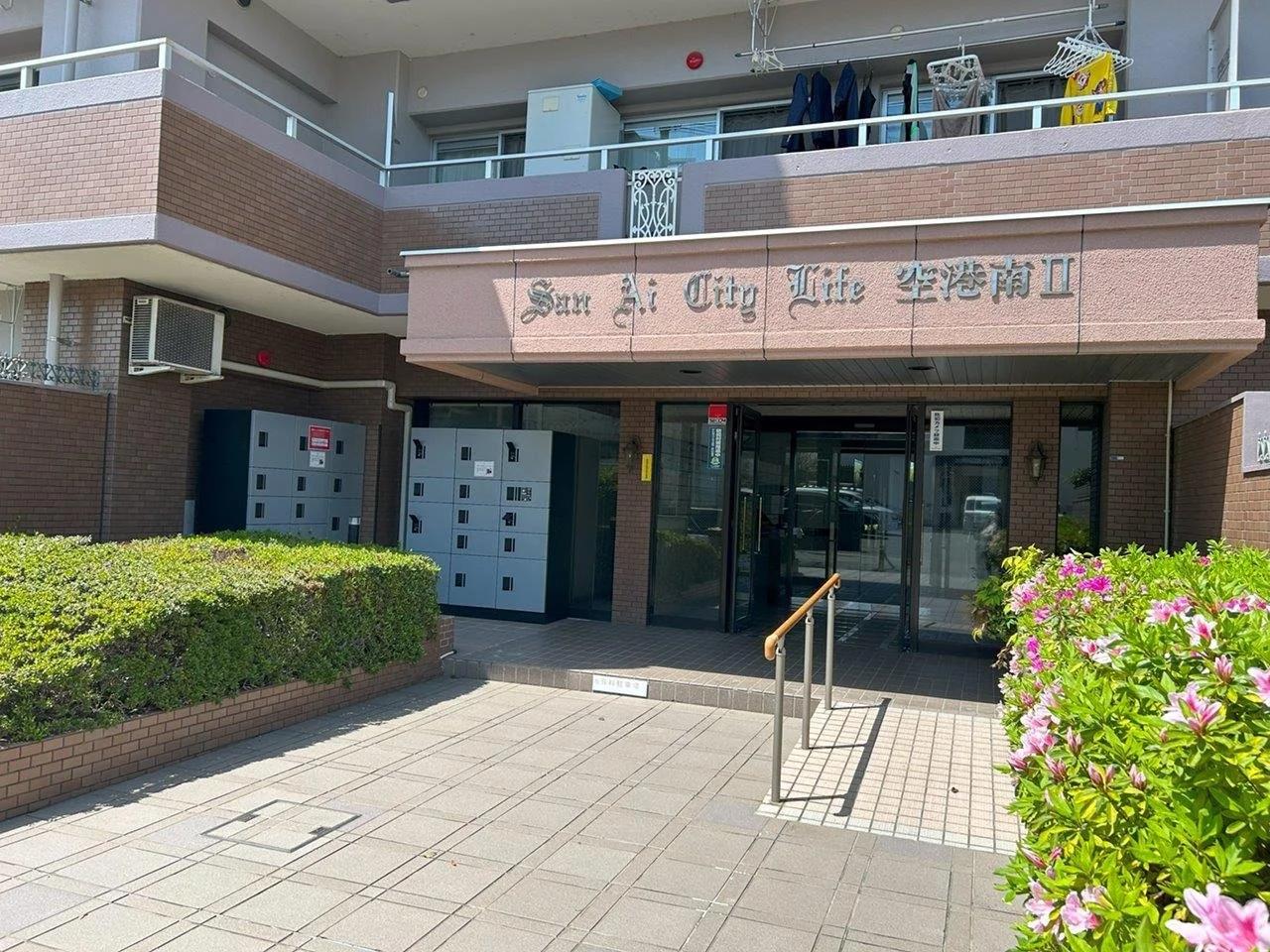 Sannai City Life Kuko Minami2