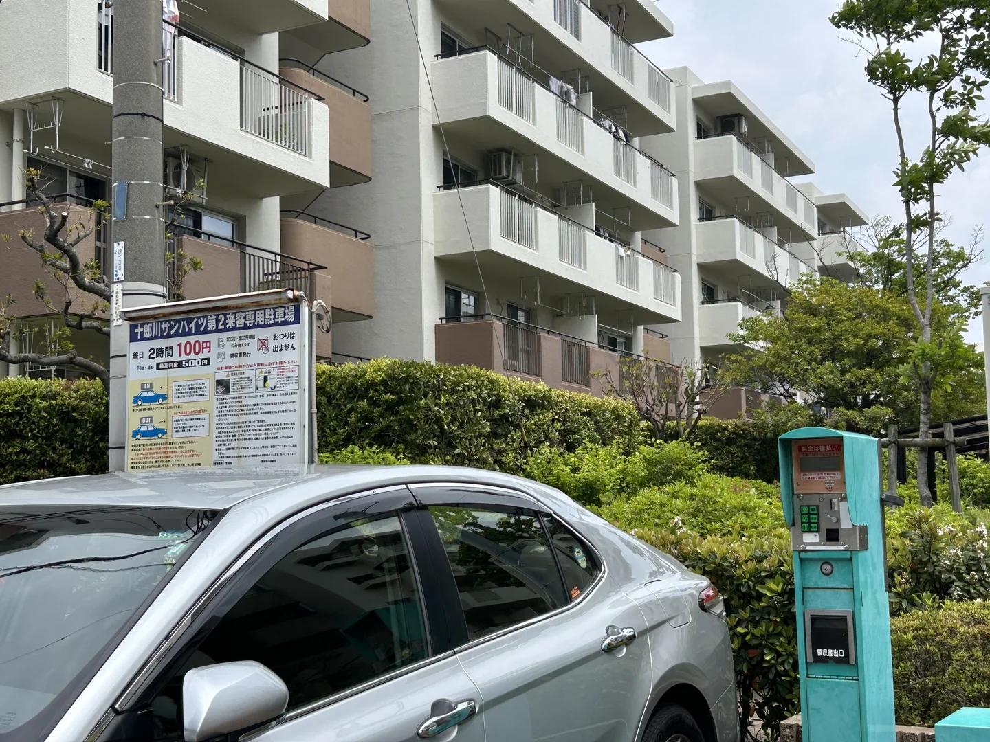(Urban Renaissance Agency)Jyurougawa Danchi15