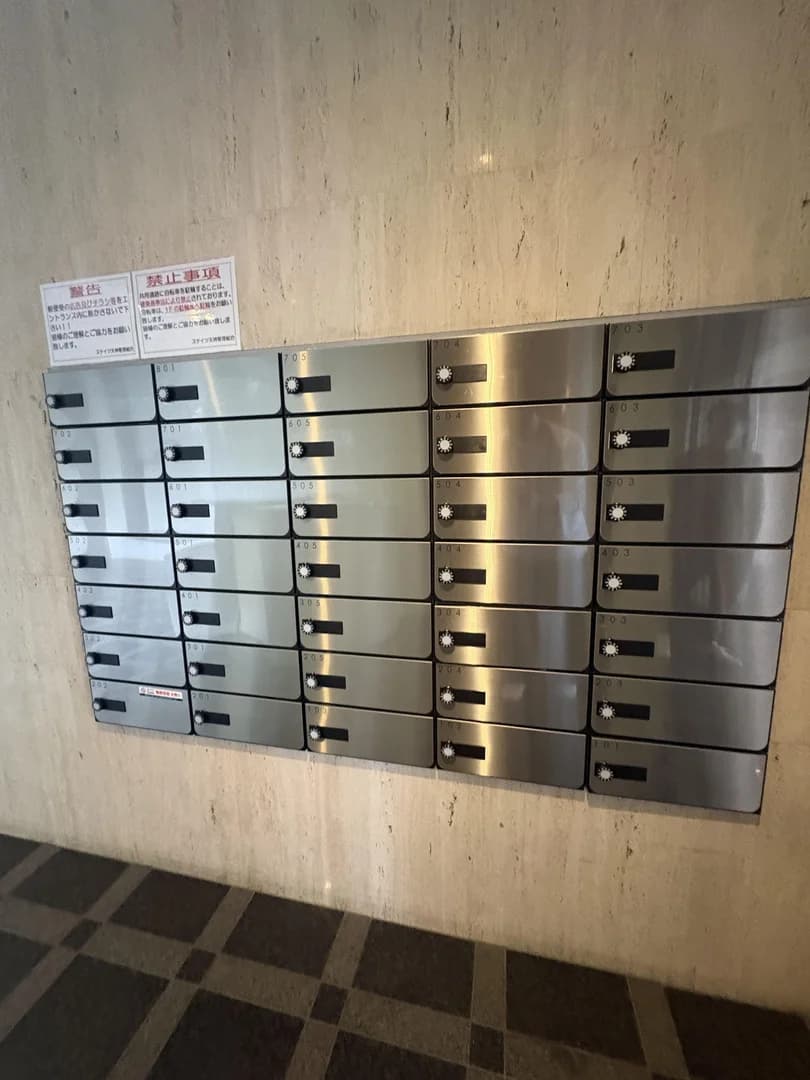 States Tenjin