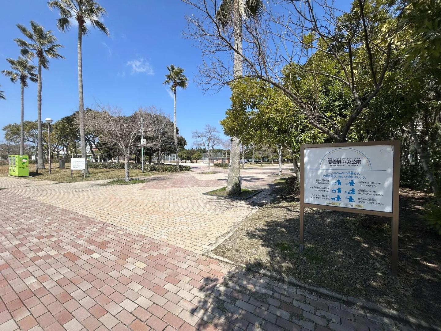 Nishi-Fukuoka Marina Town Ribera Garden Marina Tower
