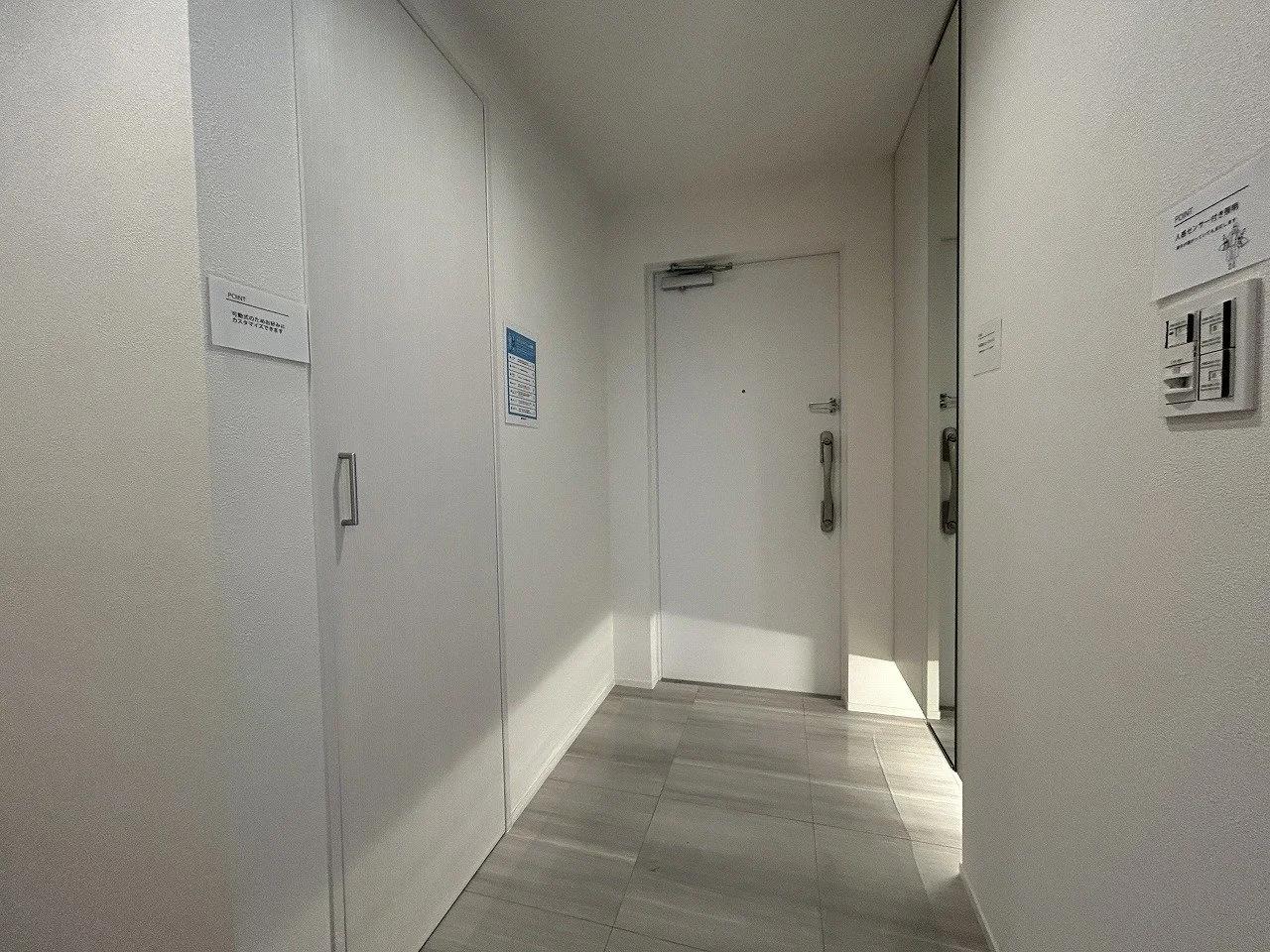 Nishi-Fukuoka Marina Town Ribera Garden Marina Tower