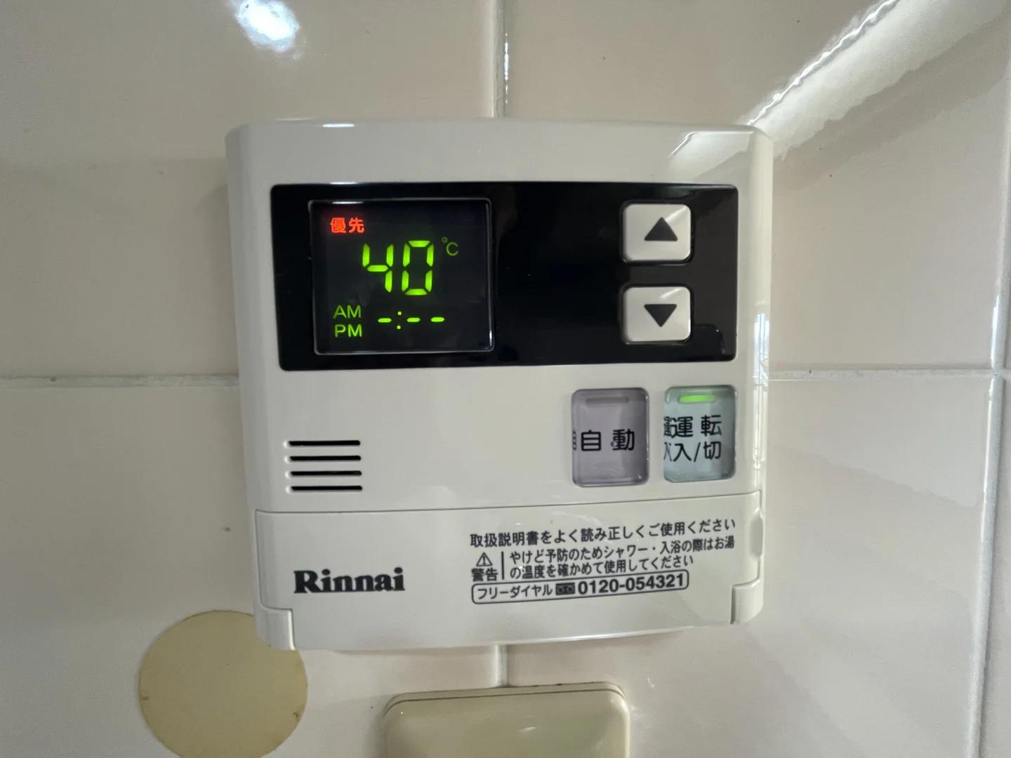 Ventana Hills 篠栗 III