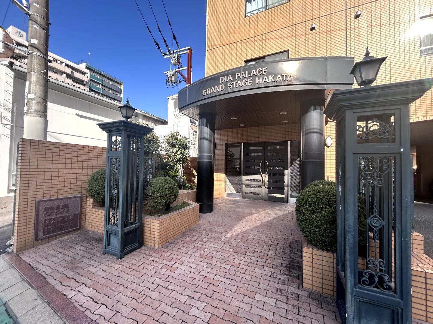 Dia Palace Grand Stage Hakata