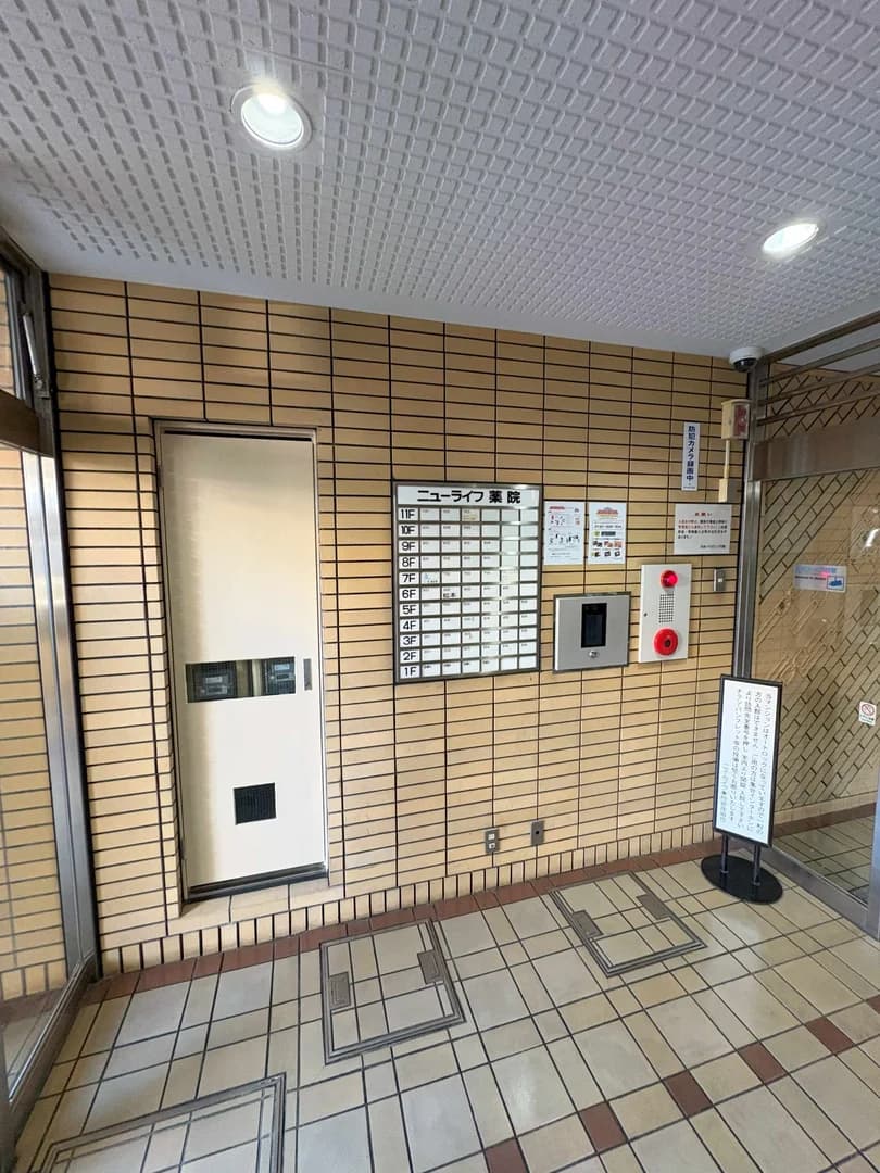 New Life 藥院