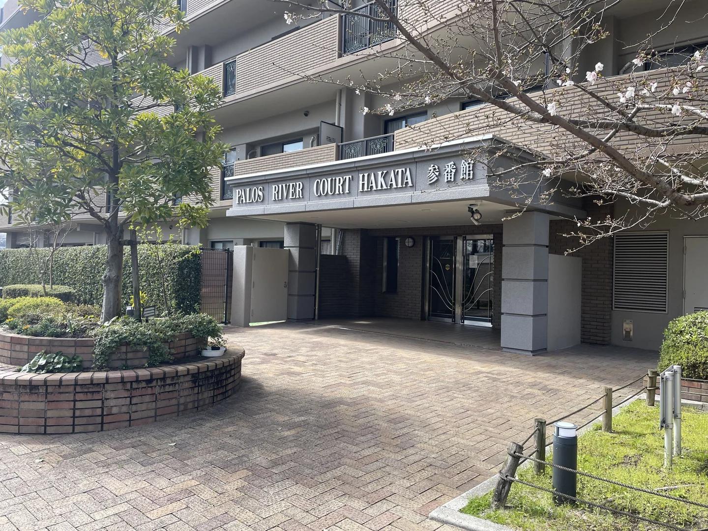 Paros River Court 博多 Building 3
