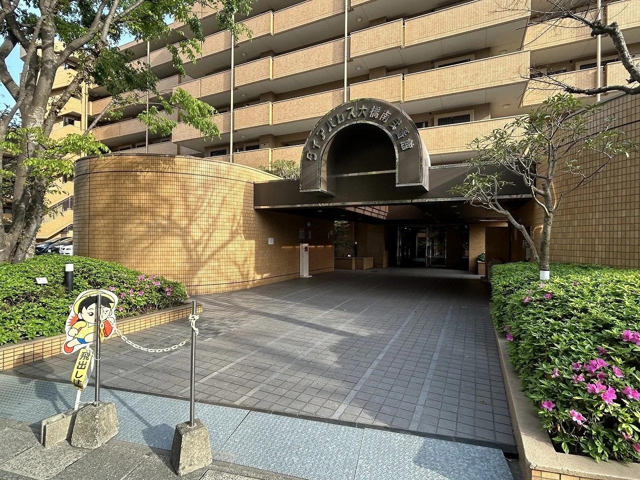 Dia Palace 大橋南 Building 2
