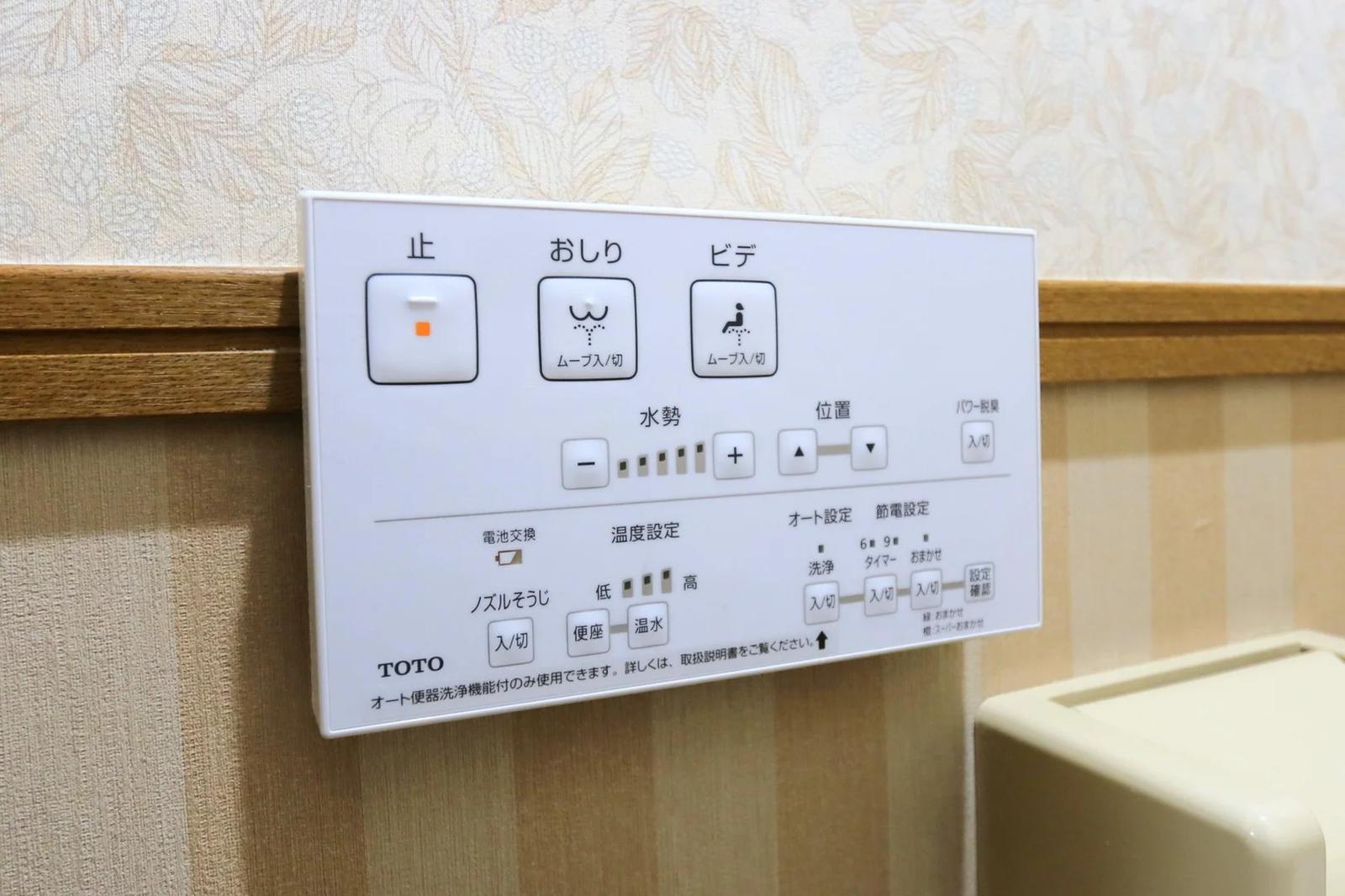 Empire 三苫驛