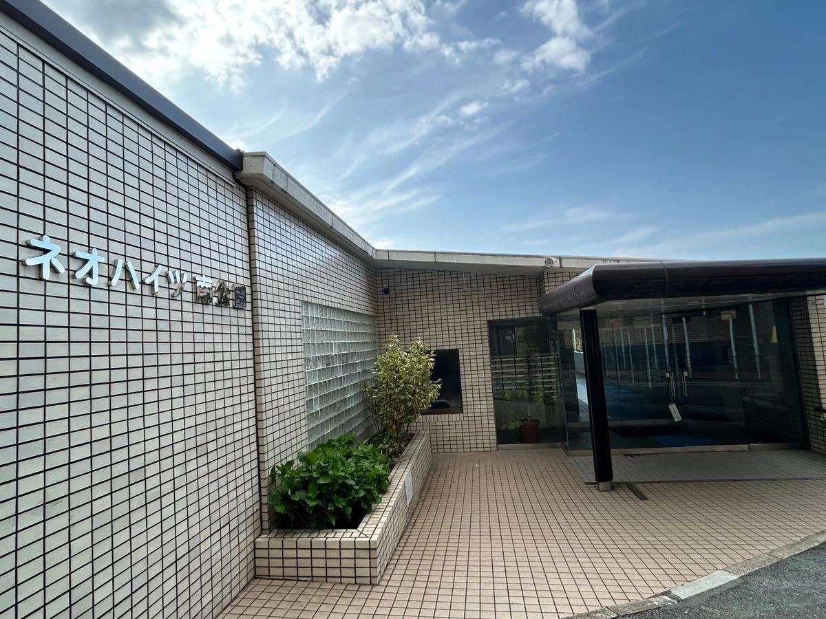 Neo Heights Minami Koen