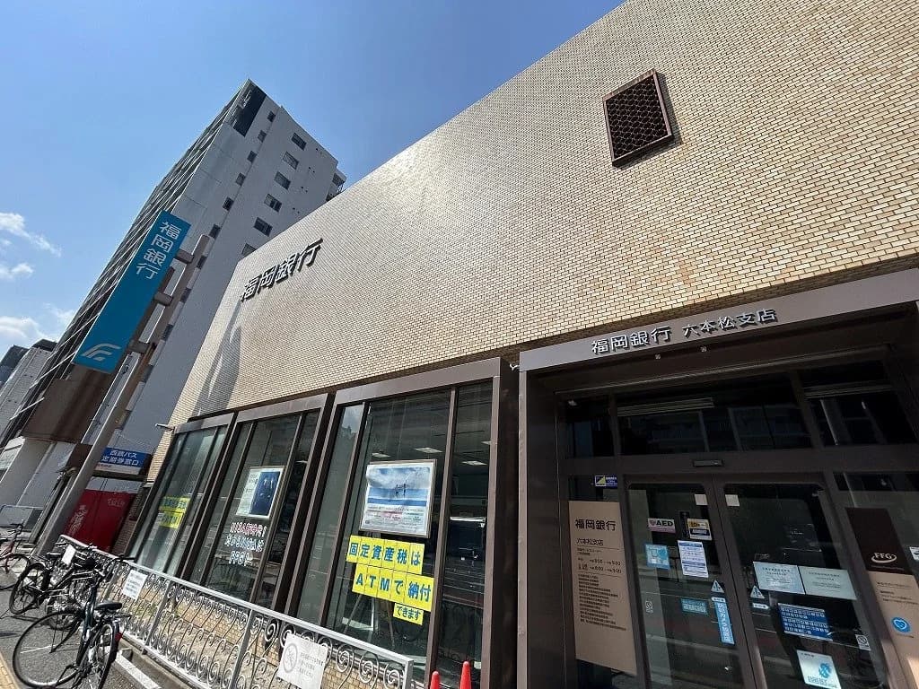 Neo Heights Minami Koen