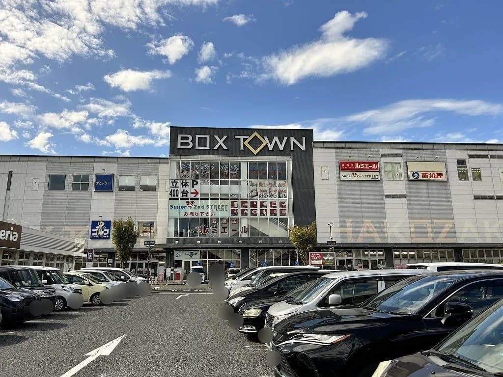 NomuraKaizuka Garden City 2 Bangakan