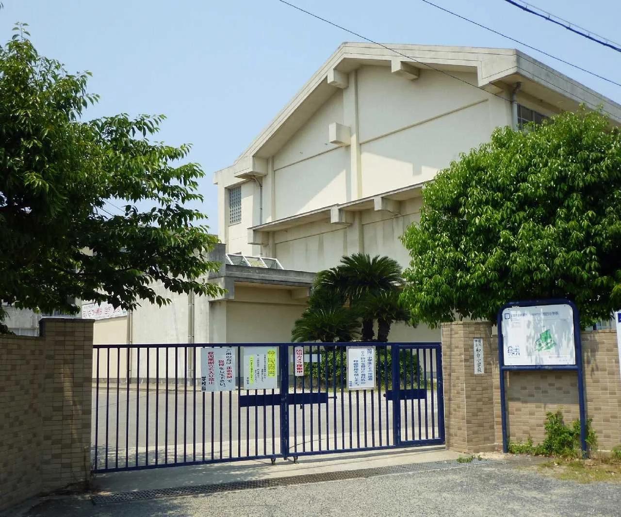 Amour Wajiro Eki