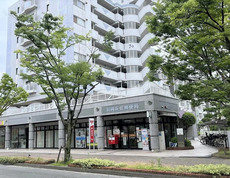 Famillle Nagaoka