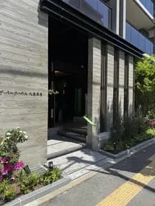 The Park House 大濠翠景