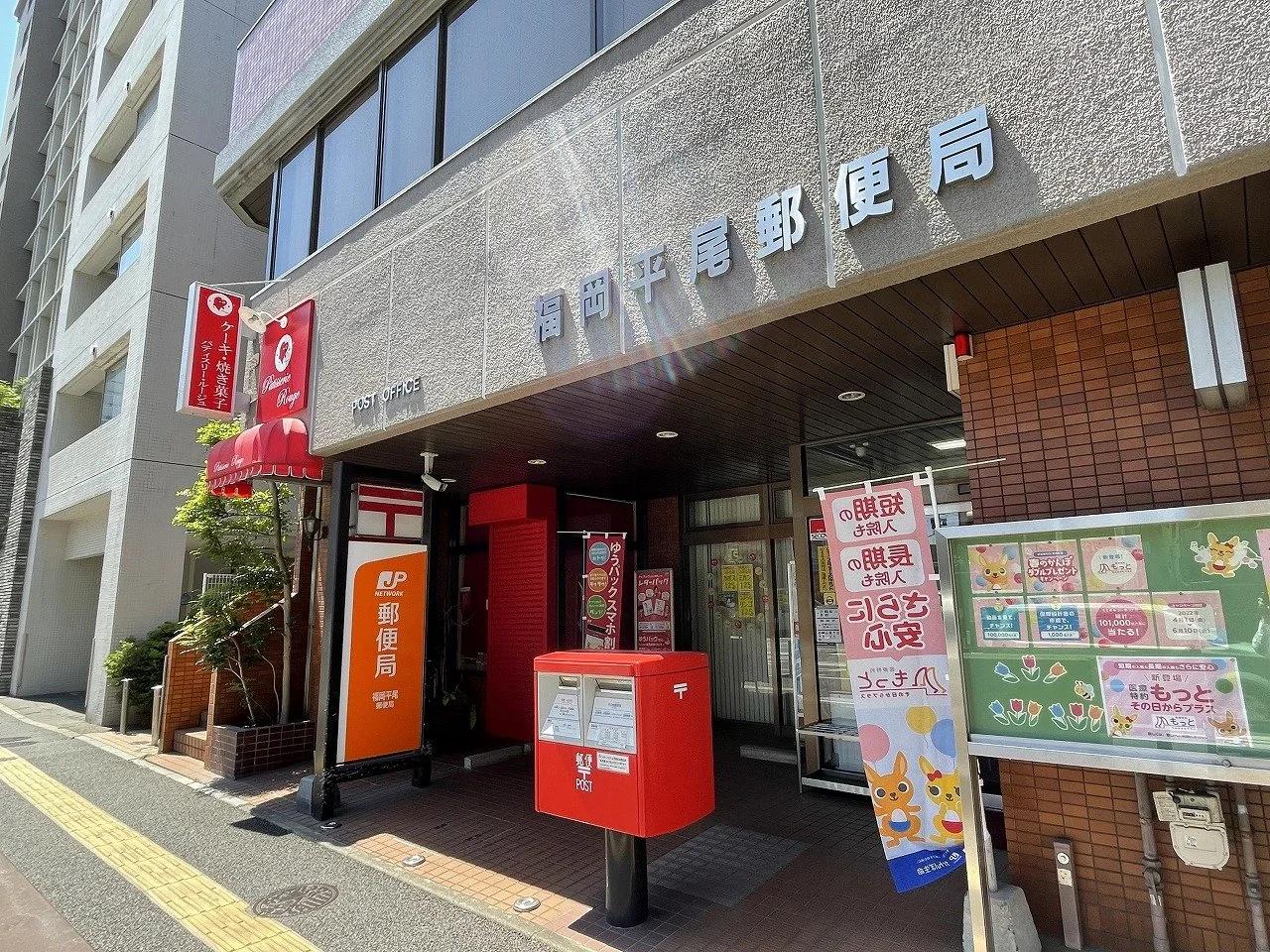 Touwa Hirao SansoHomes