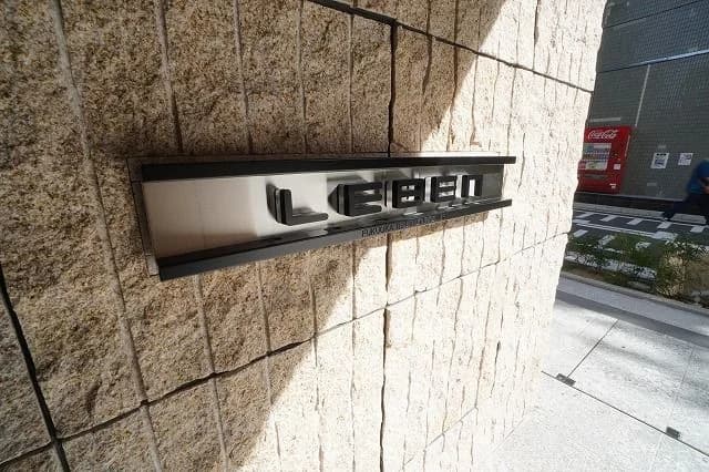 Leben 福岡天神ONETOWER