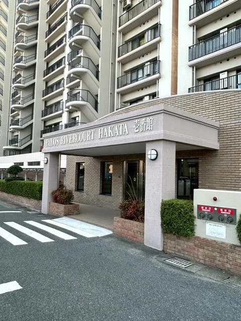 Paros River Court 博多 Building 1