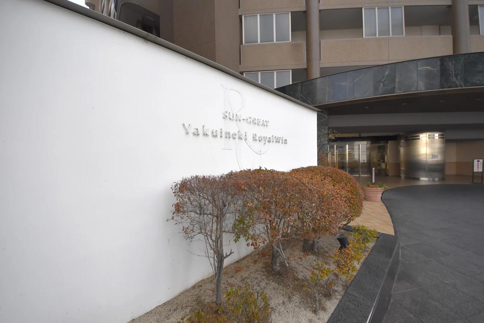 Sungreat Yakuin EkiRoyal U IN