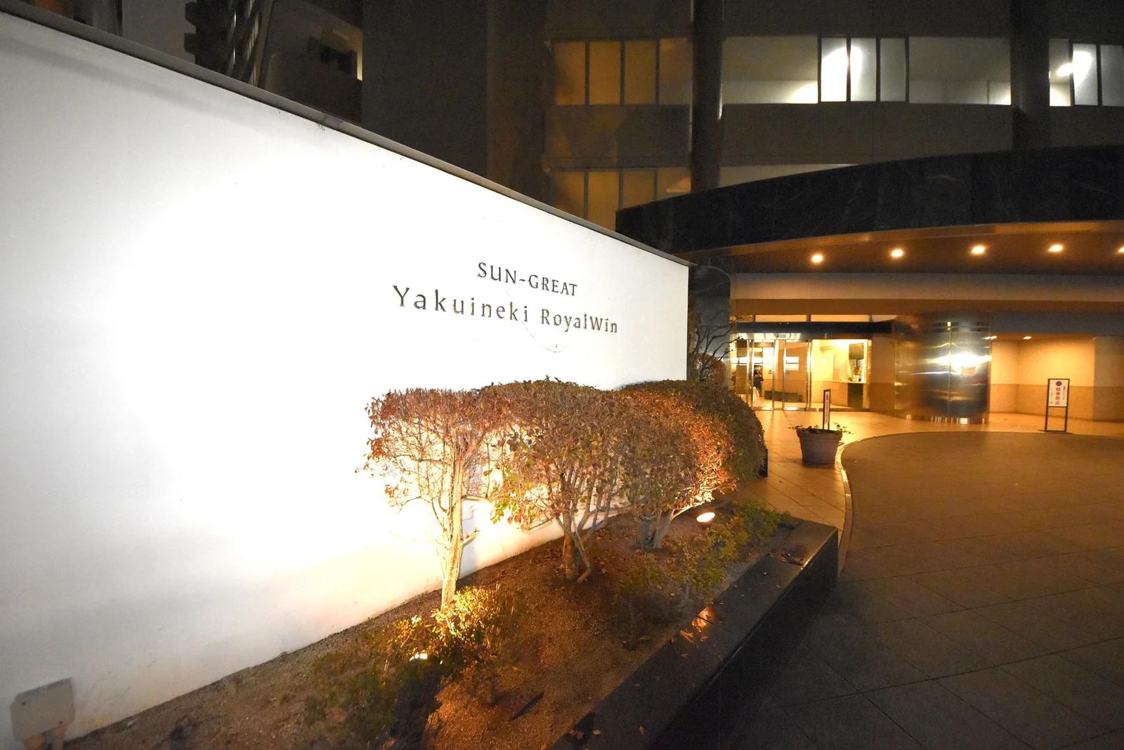 Sungreat Yakuin EkiRoyal U IN