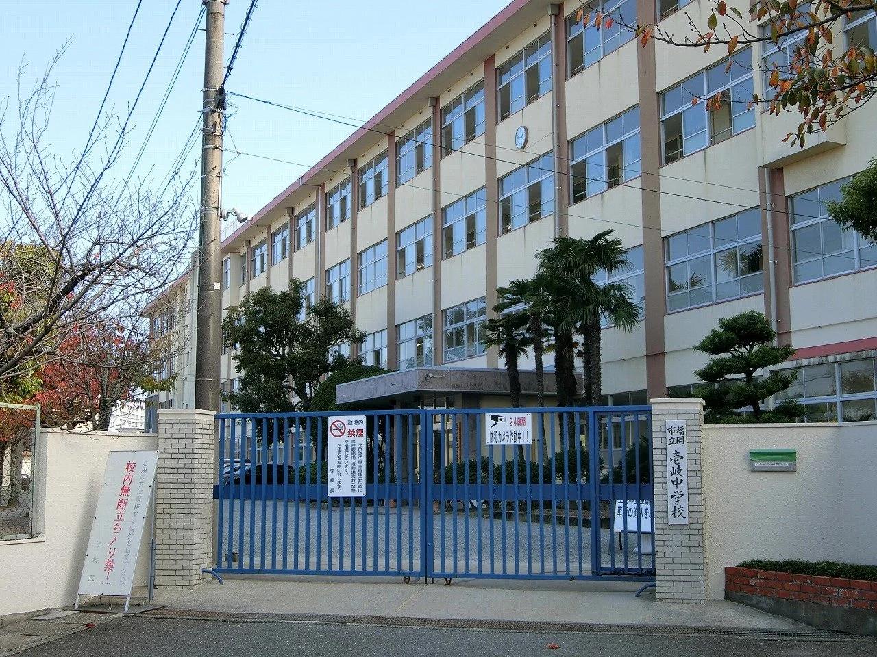 Nea City Garden 西丘
