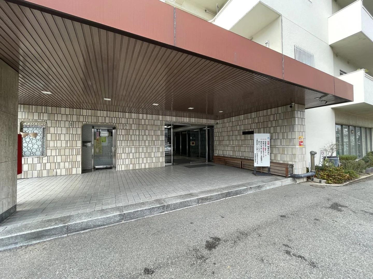 古河平丘台Mansion
