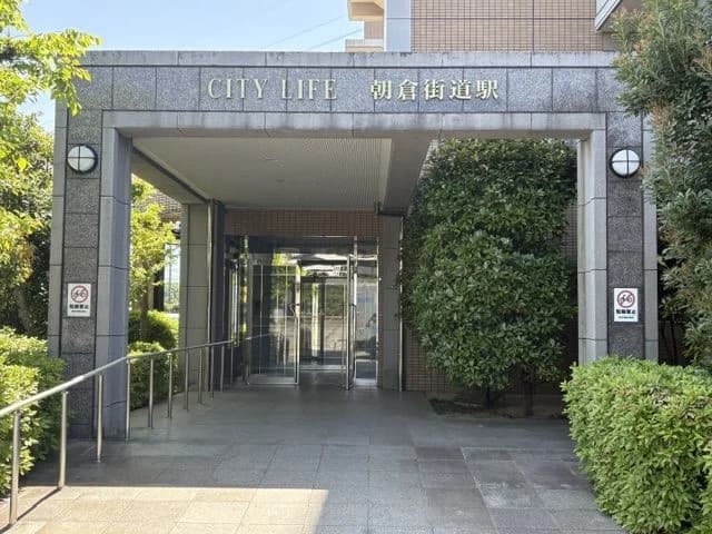 City Life 朝倉街道驛