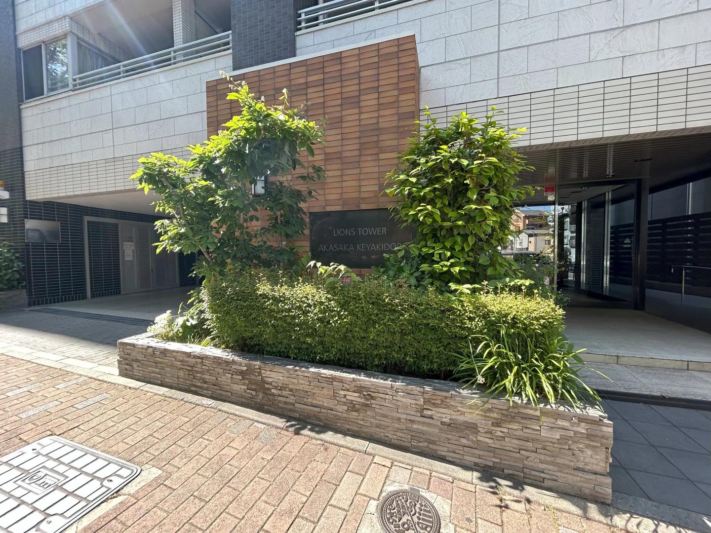 Lions Tower Akasaka Keyaki Dori