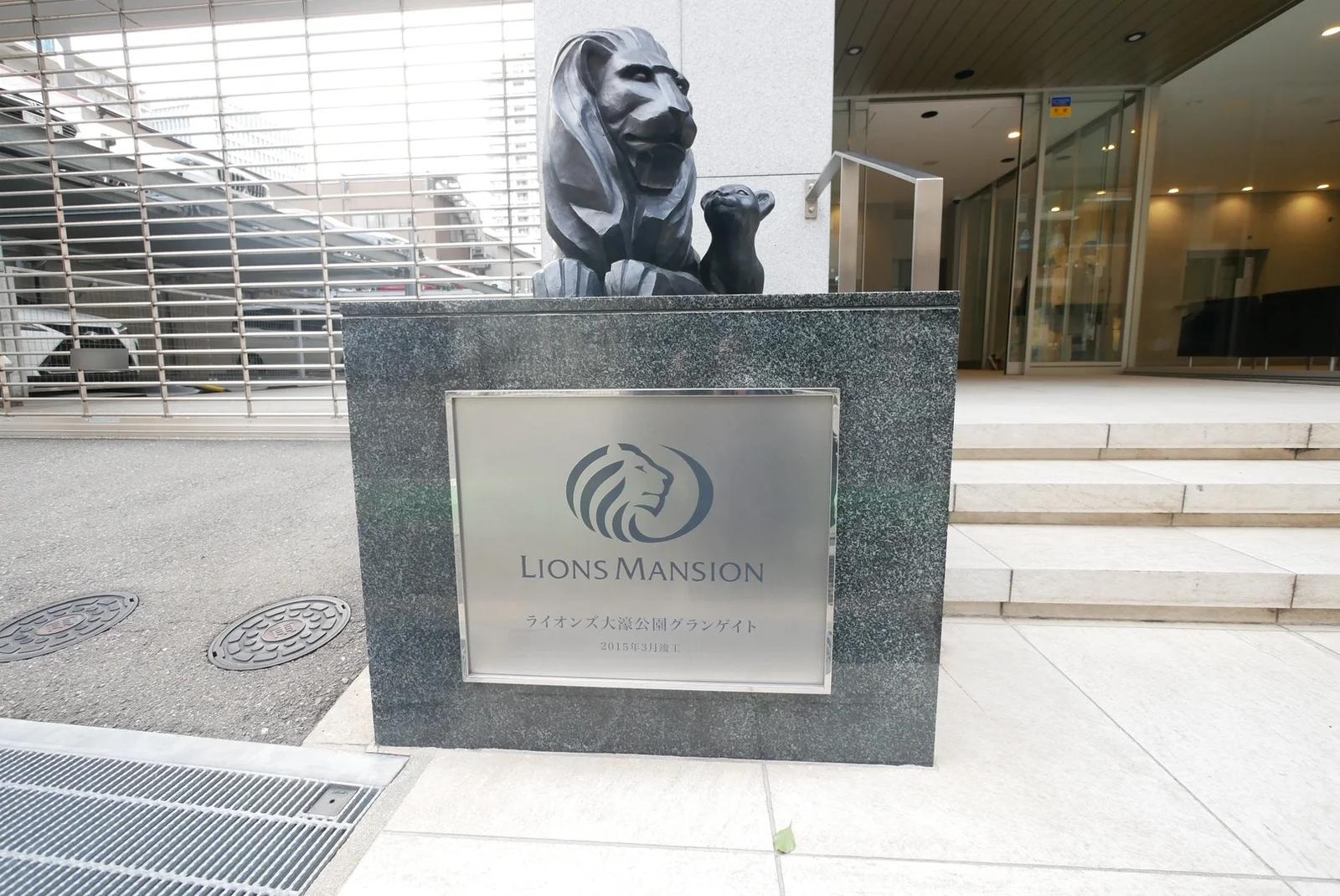 Lions Ohori KoenGrand Gate
