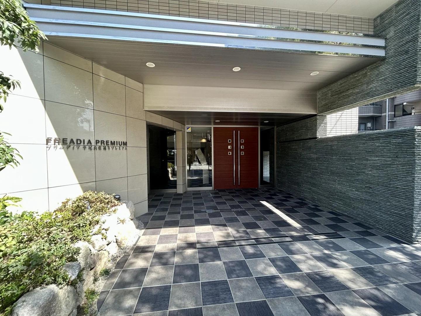 Freedia 平尾山荘通Premium