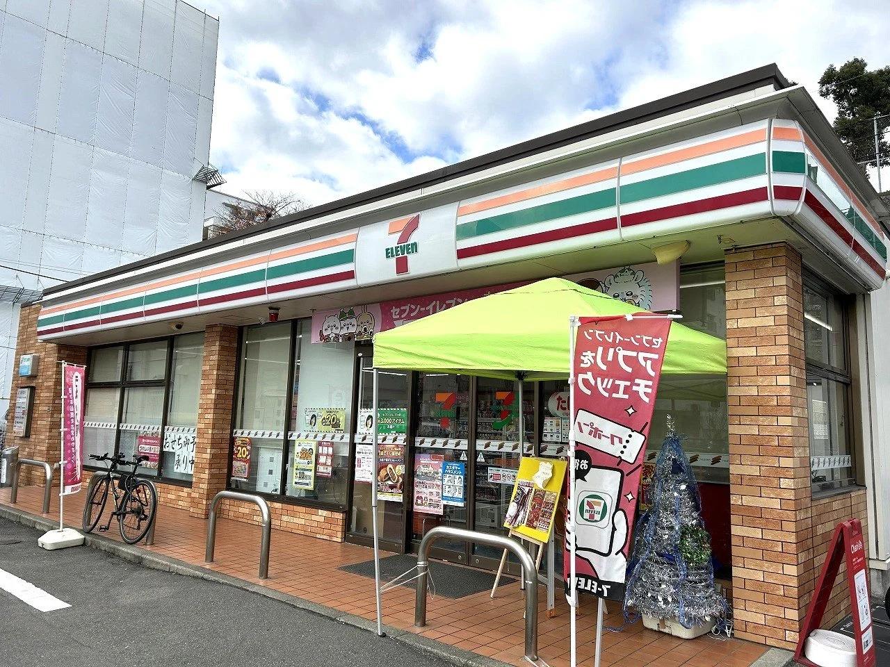 Green Mansion 野間