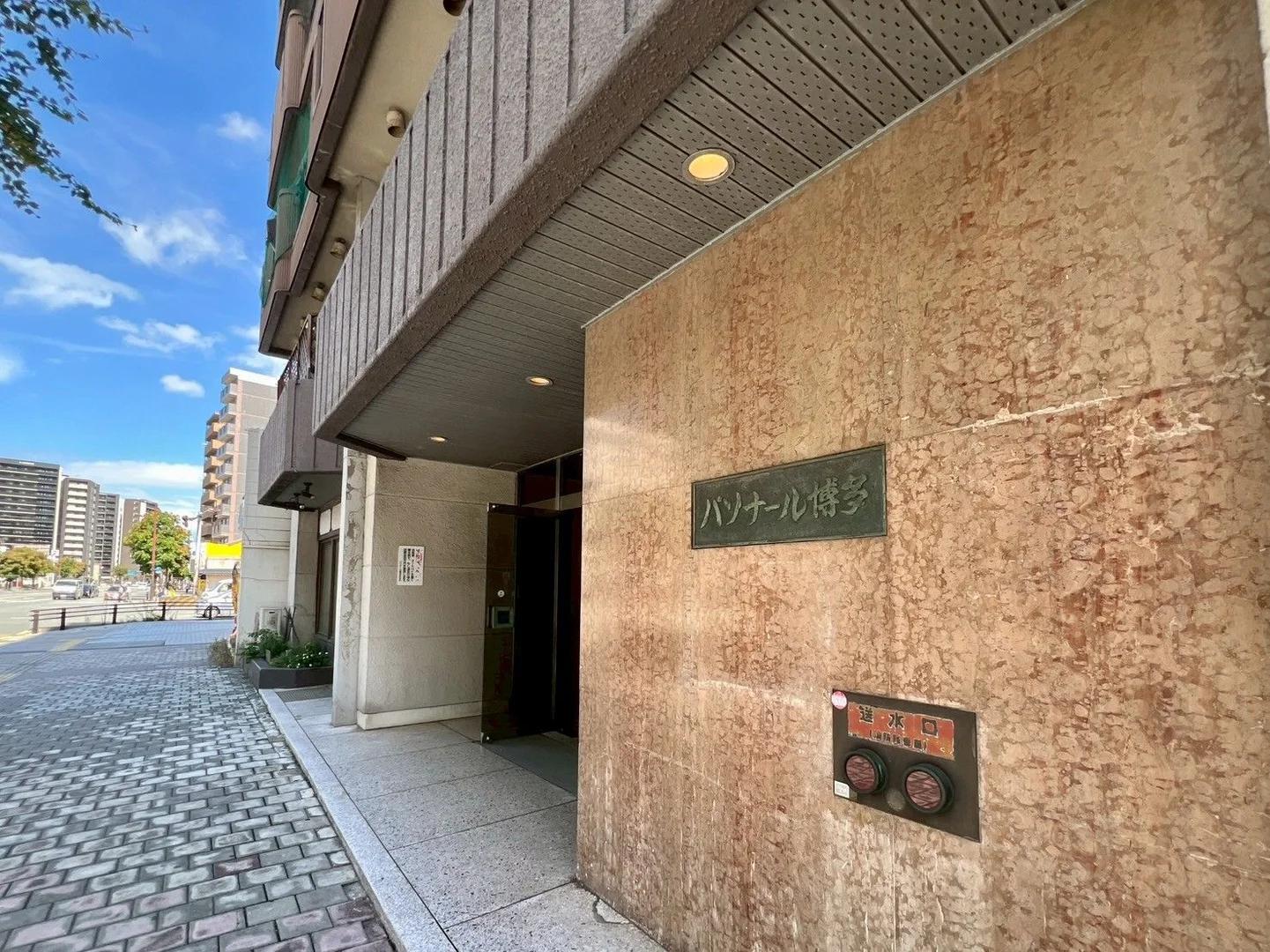 Pasonale Hakata