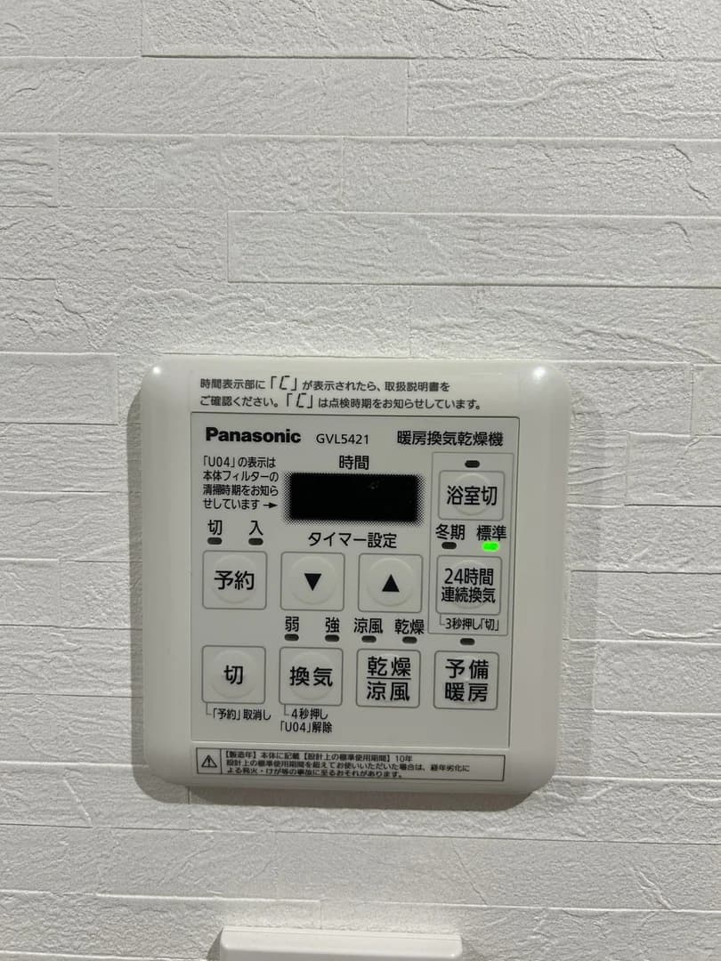 Hirao Eki MaePark Homes