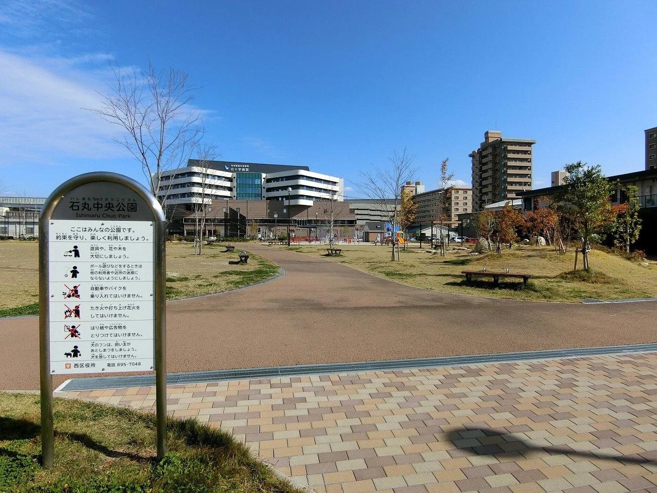 Sunlien Meinohama
