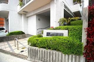 Green Mansion Noma Ooike