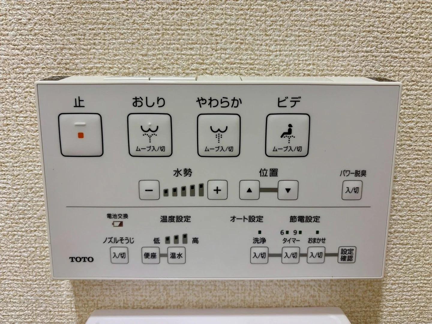 Satsuki Mansion Naraya