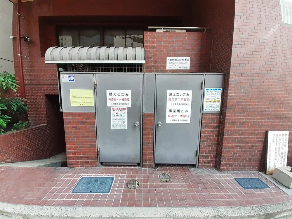 Lions Mansion 舞鶴 No.2