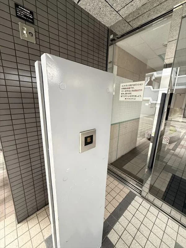 Estate .More 高宮CINQ