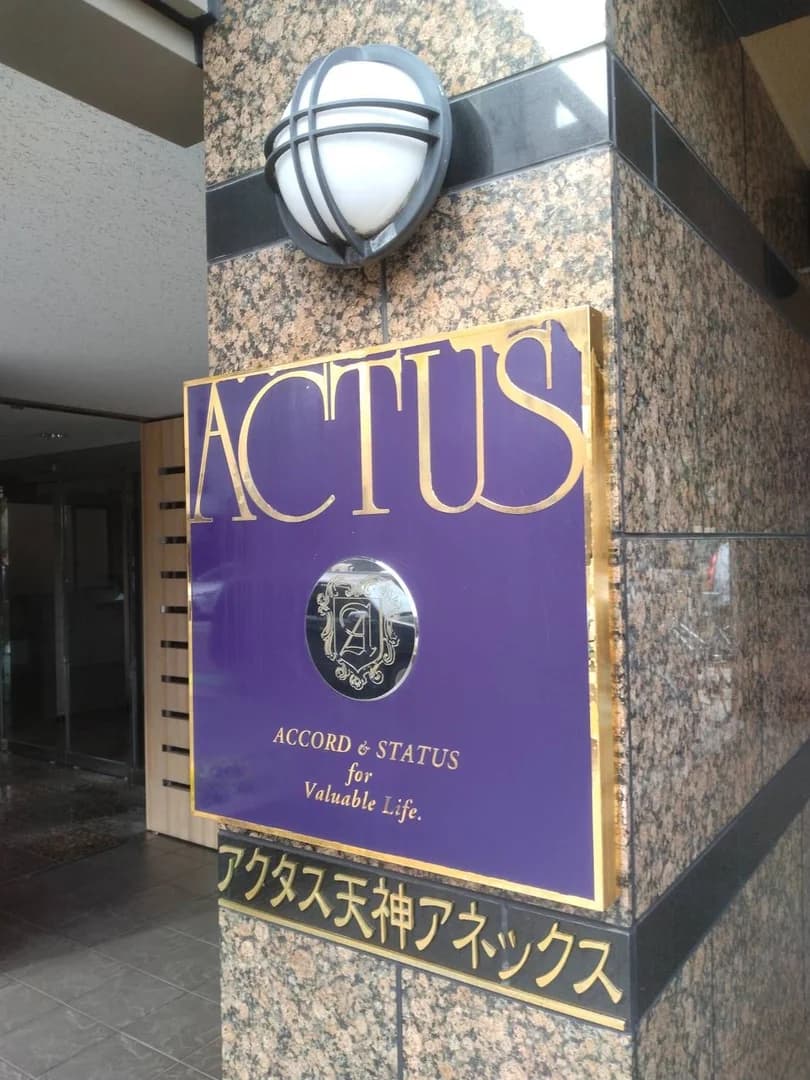 ACTUS 天神Annex