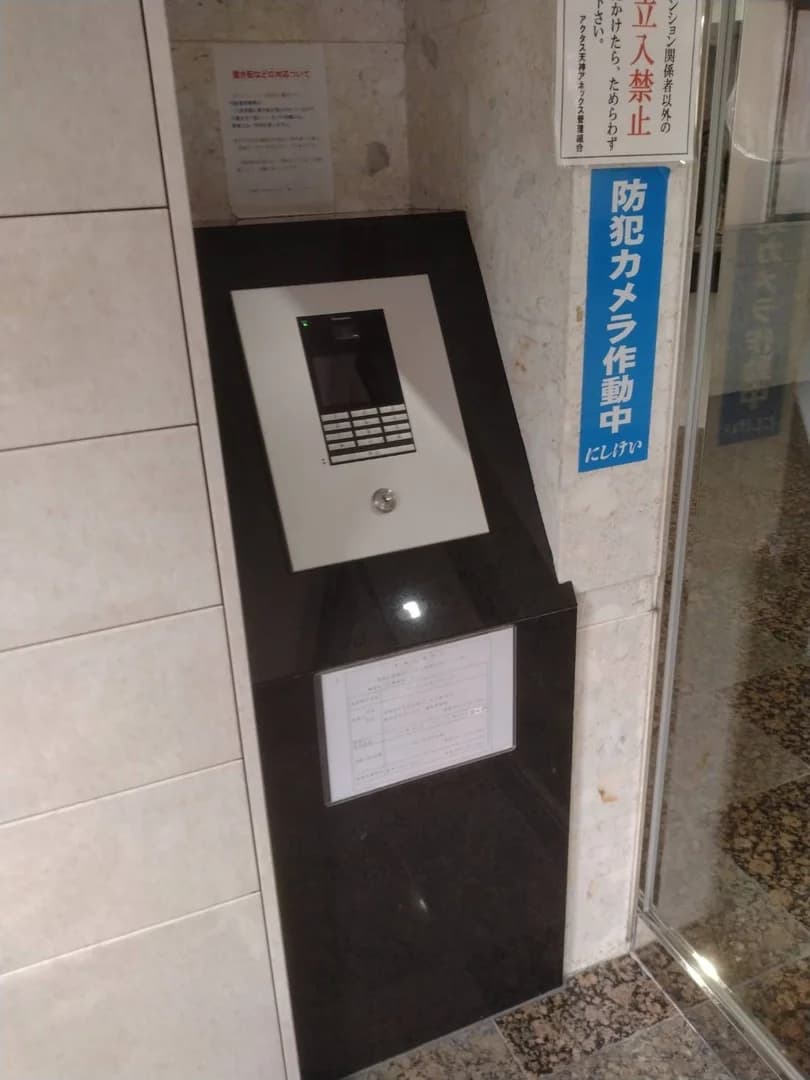 ACTUS 天神Annex